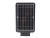 Lampa uliczna parkingowa solarna z czujnikiem ruchu i zmierzchu SOLAR LED STREET 15W Eko-Light Milagro EKO2028 1650lm parkowa z akumulatorem 4000K IP65 barwa neutralna