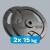 Obciążenie żeliwne zestaw 2x15kg, otwór 31mm, talerz z uchwytami, REBEL ACTIVE RBA-2136