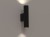 Lampa ścienna Industrialna Loft FOURTY WALL BLACK M 10753 NOWODVORSKI Lighting 2xGU10 R35 18 cm oprawa oświetleniowa  kinkiet nowoczesna metal czarny czarna Inspiracje Premium