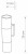 Lampa ogrodowa elewacyjna Kinkiet Zewnętrzny Nowoczesny EXE BLACK II 8330 NOWODVORSKI Lighting 2x GU10 IP54 aluminium metalowa na budynek dwustronna oświetlenie zewnętrzne matowy czarny Premium