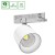 Lampa szynowa Reflektor szynowy ARTEMIDA MAXI 12-42W NW 230V 36, 60st. IP20 Ra90 100x96x130 Biały 5 Lat Gwarancji z regulacją mocy SLI033026NW_PW SPECTRUM LED szynoprzewodu