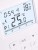 Termostat pokojowy bezprzewodowy z komunikacją OpenTherm P5611OT Emos regulator temperatury sterownik OT